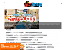 'sgliulian.com' screenshot