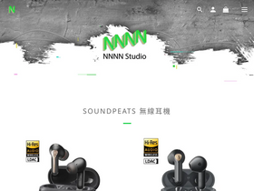 nnnn.studio