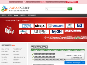 japancert.com