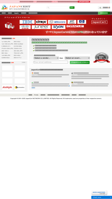 japancert.com