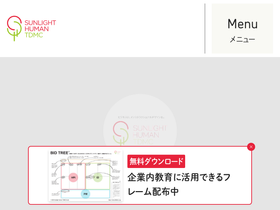 slhtdmc.co.jp