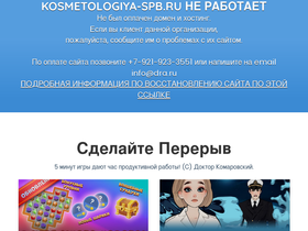 kosmetologiya-spb.ru