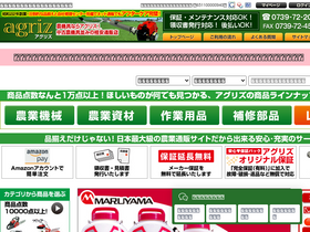 'agriz.net' screenshot