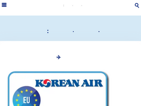 'airviewkorea.com' screenshot