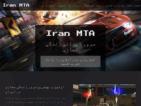 'iranmta.ir' screenshot