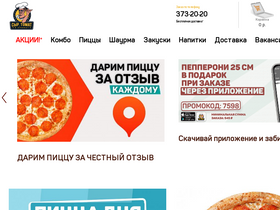 stapizza.ru