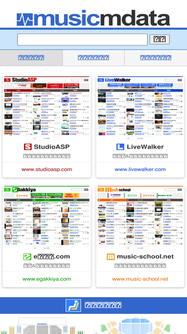 music-mdata.com