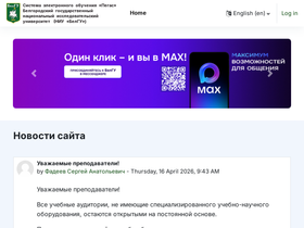 pegas.bsuedu.ru