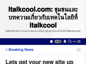 italkcool.com