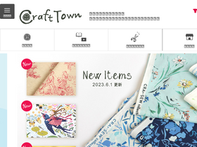 'crafttown.jp' screenshot