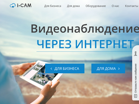 i-cam.ru