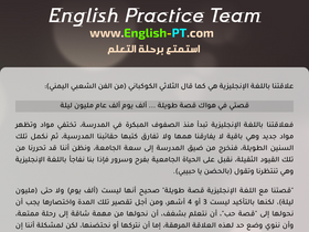 'english-pt.com' screenshot