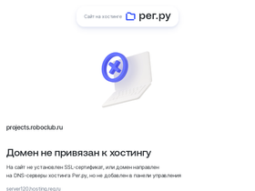 projects.roboclub.ru