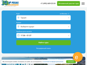 p-tour.ru