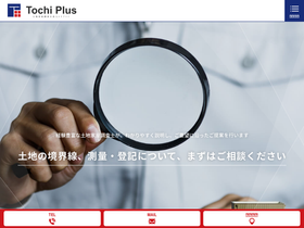 tochiplus.jp