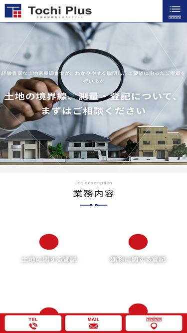 tochiplus.jp