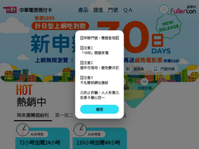 'idealcard.com.tw' screenshot