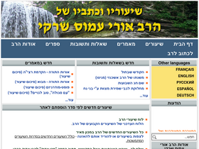 'ravsherki.org' screenshot
