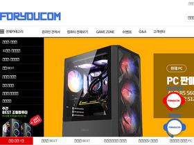 foryoucom.co.kr