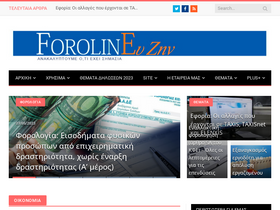 foroline.gr