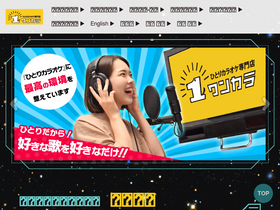 '1kara.jp' screenshot