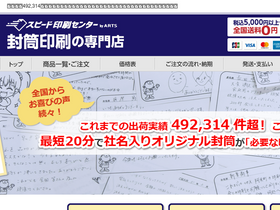'geki-fu.com' screenshot