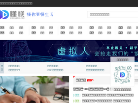 '51dongshi.com' screenshot