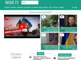 'inshe.tv' screenshot