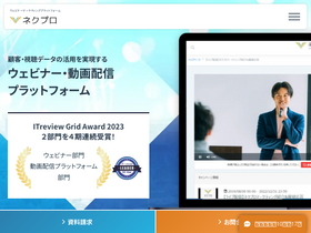 'nex-pro.com' screenshot