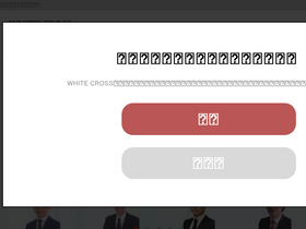 'whitecross.co.jp' screenshot