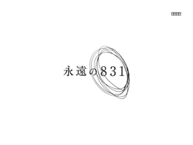 eienno831.com