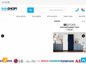 'bettershop.co.il' screenshot