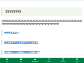 'yaku-tik.com' screenshot