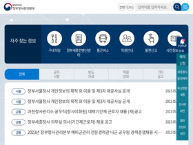 'gbmo.go.kr' screenshot