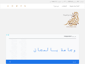 '4byt.com' screenshot