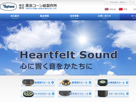 toptone.co.jp Traffic Analytics, Ranking & Audience [January 2025 ...