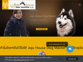 jojohouse.com