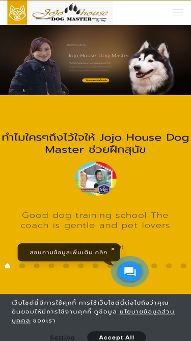 jojohouse.com