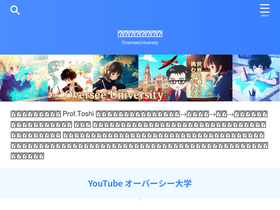 'tskun.com' screenshot