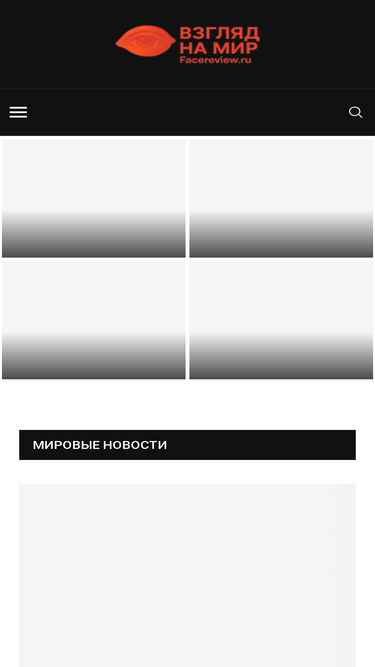 facereview.ru