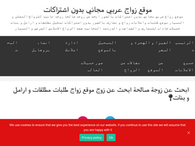 'allsooq.com' screenshot