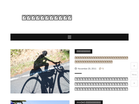 'tsumuri5.com' screenshot