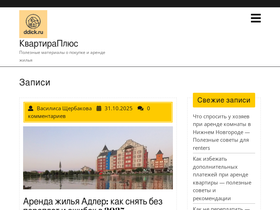 ddick.ru