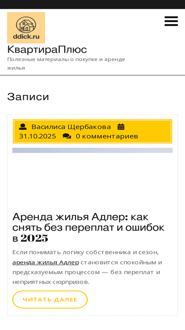 ddick.ru