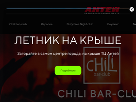 'chiliclub.ru' screenshot