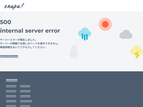 'snapu.tokyo' screenshot