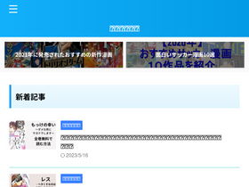 'byu-blog.com' screenshot