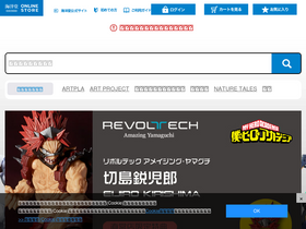 'kyd-store.jp' screenshot