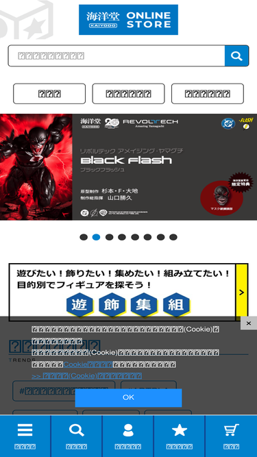 kyd-store.jp