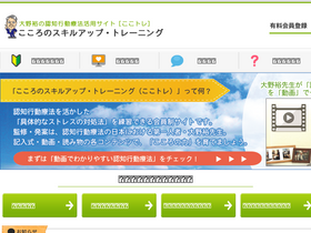 'cbtjp.net' screenshot
